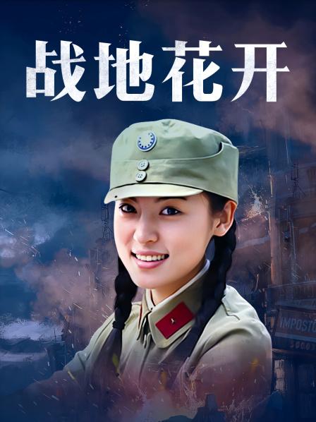 辛尤里女同